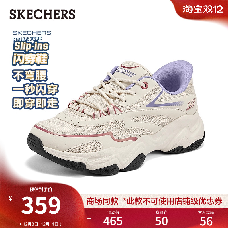 AIR-COOLED MEMORY FOAM鞋垫，轻质缓震