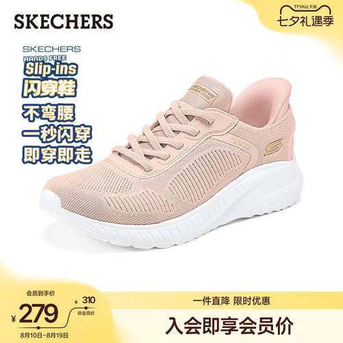 斯凯奇女夏季一脚蹬舒适闪穿鞋
