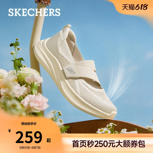 斯凯奇运动玛丽珍鞋网面轻便软底