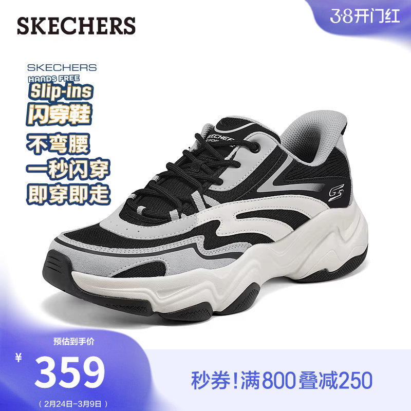 斯凯奇闪穿鞋|秋冬季流行男款老爹鞋一脚蹬轻便增高熊猫鞋运动鞋