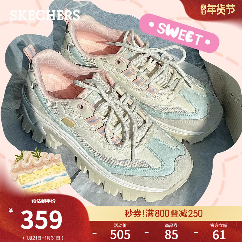 斯凯奇奶油蜜糕鞋|春季女厚底增高小个子老爹鞋休闲运动鞋熊猫鞋,女鞋,老爹鞋,淘宝优惠券,粉丝福利购,淘宝优惠卷