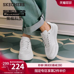 男鞋 厚底耐磨休闲运动鞋 脚宽脚胖2025新款 皮面板鞋 时尚 斯凯奇秋季