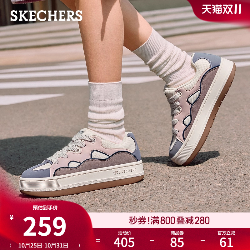斯凯奇女板鞋厚底增高运动休闲鞋