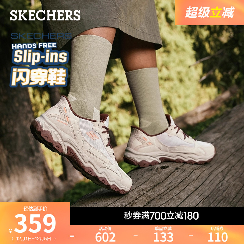 斯凯奇云野鞋一脚蹬户外鞋