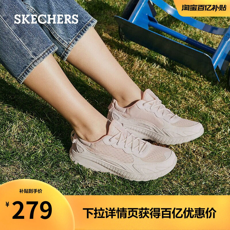 斯凯奇夏季女鞋厚底增高轻便休闲运动鞋时尚百搭板鞋轻便慢跑鞋