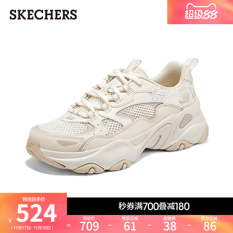 斯凯奇经典款老爹鞋厚底熊猫鞋