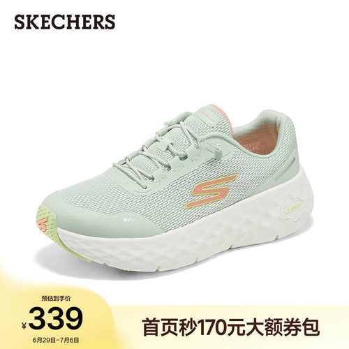 斯凯奇夏季透气健步鞋