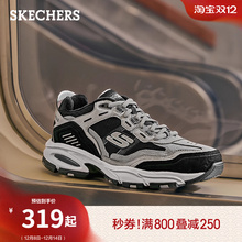 斯凯奇熊猫鞋冬季男复古老爹鞋厚底增高加绒保暖休闲运动鞋机甲鞋