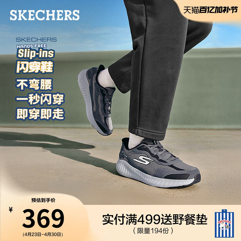 斯凯奇闪穿鞋|春季流行时尚男鞋一脚蹬跑步鞋轻质厚底增高运动鞋