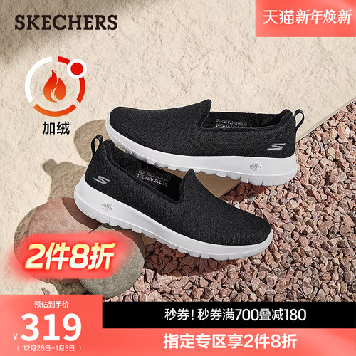 斯凯奇女款一脚蹬健步鞋