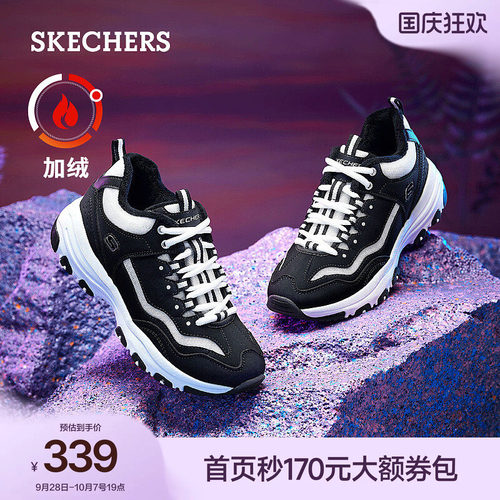 斯凯奇女秋冬新款加绒复古老爹鞋