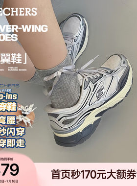 斯凯奇女银翼闪穿鞋一脚蹬休闲鞋