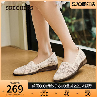 【母亲节礼物】Skechers斯凯奇夏女鞋镂空浅口单鞋平底一脚蹬鞋