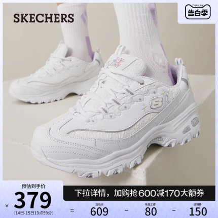 Skechers斯凯奇春夏老爹鞋女鞋休闲甜美刺绣舒适厚底增高熊猫鞋