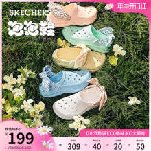 【明星同款】Skechers斯凯奇花花洞洞鞋夏季女鞋凉鞋软底外穿拖鞋