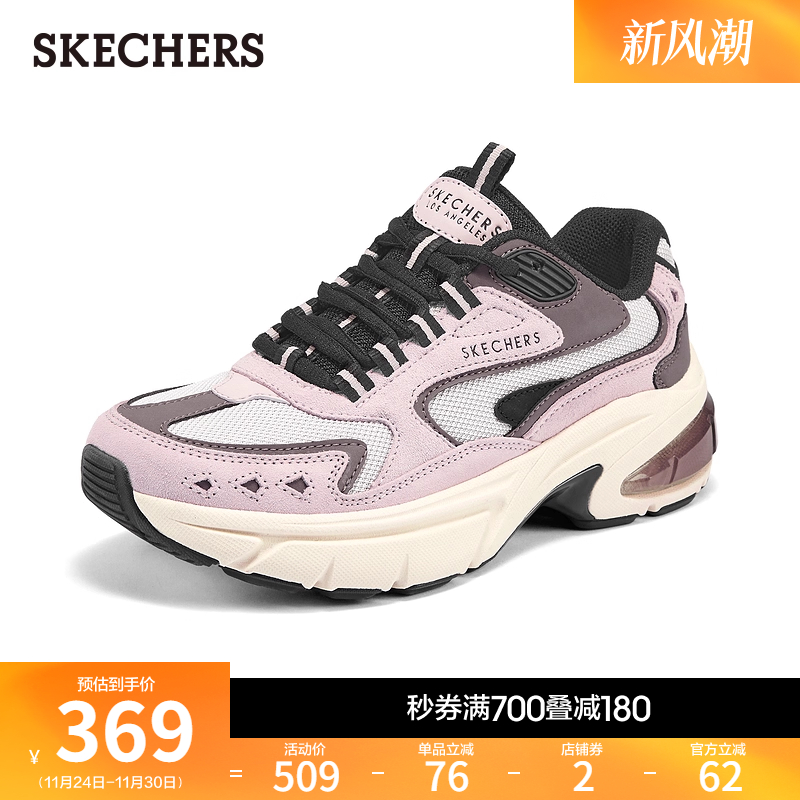 斯凯奇2025秋季新款老爹鞋