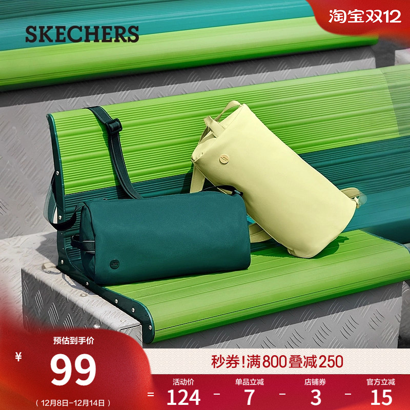 斯凯奇吐司包款运动挎包