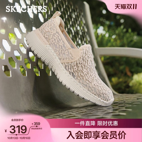 斯凯奇网面浅口单鞋夏季健步鞋