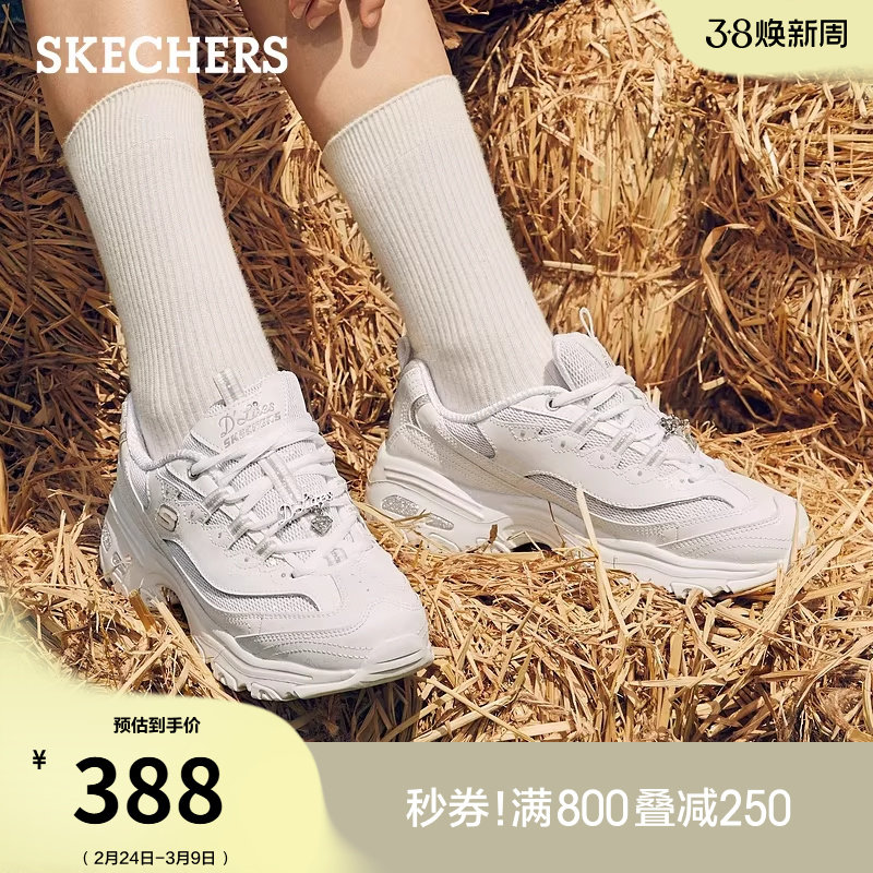 斯凯奇春季女鞋熊猫鞋老爹鞋休闲鞋厚底增高鞋印花时尚百搭运动鞋