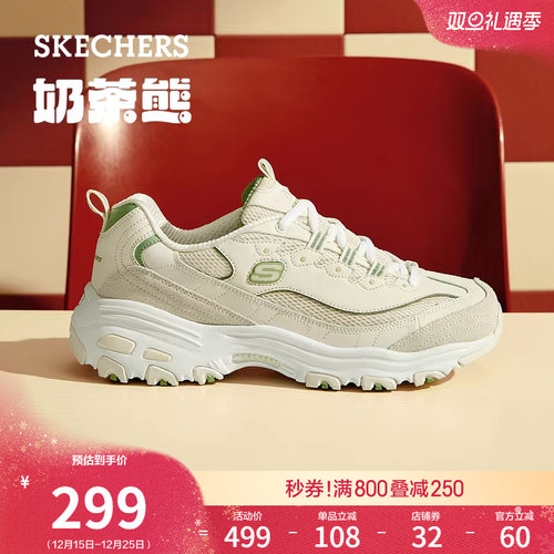 多材质拼接鞋面，质感丰富