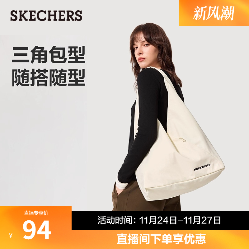 斯凯奇2025秋季大容量腋下托特包