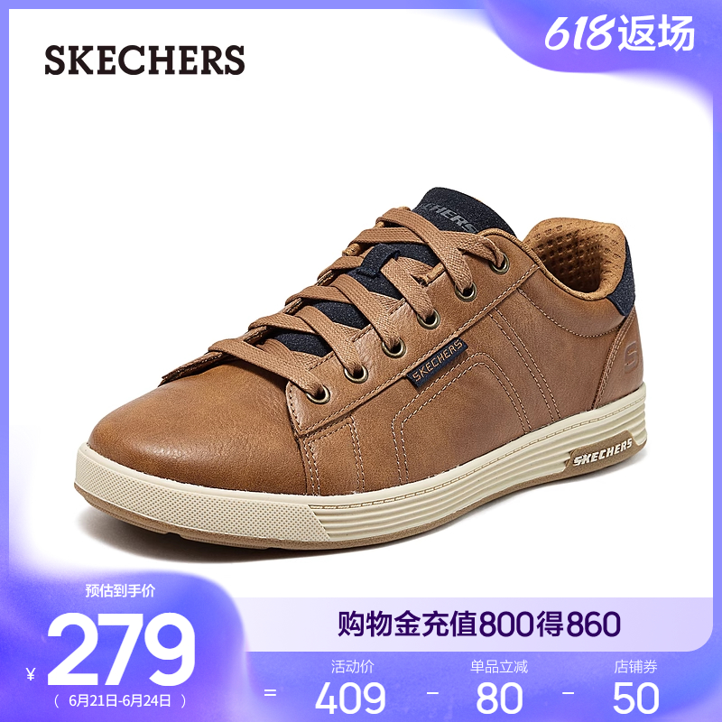 Skechers斯凯奇夏季男鞋商务休闲鞋舒适通勤平底板鞋时尚百搭皮鞋