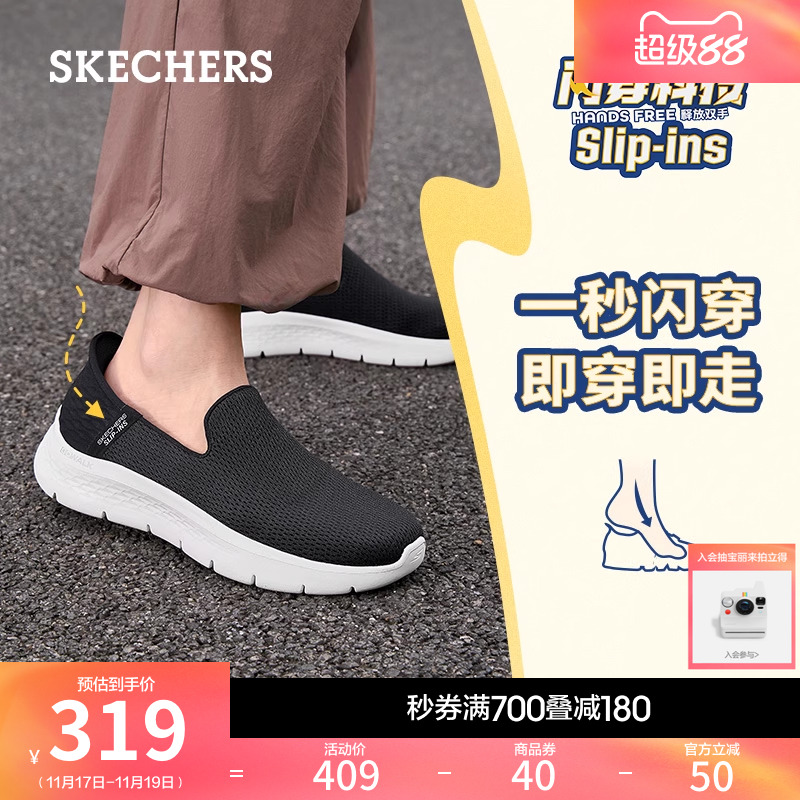 斯凯奇健步鞋Skechers舒适