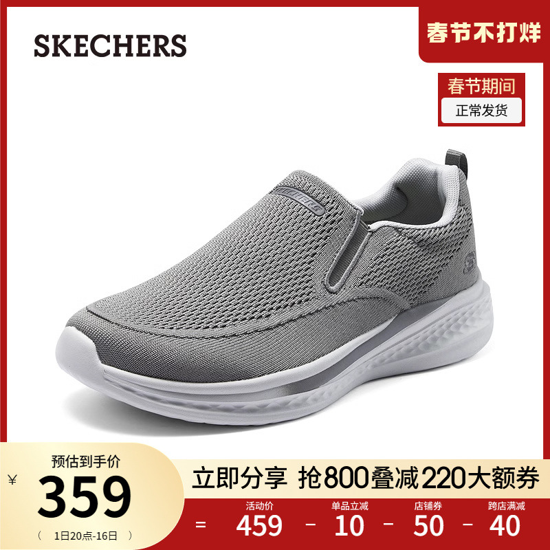 Skechers斯凯奇2024年春季男士一脚蹬休闲鞋软底舒适懒人鞋