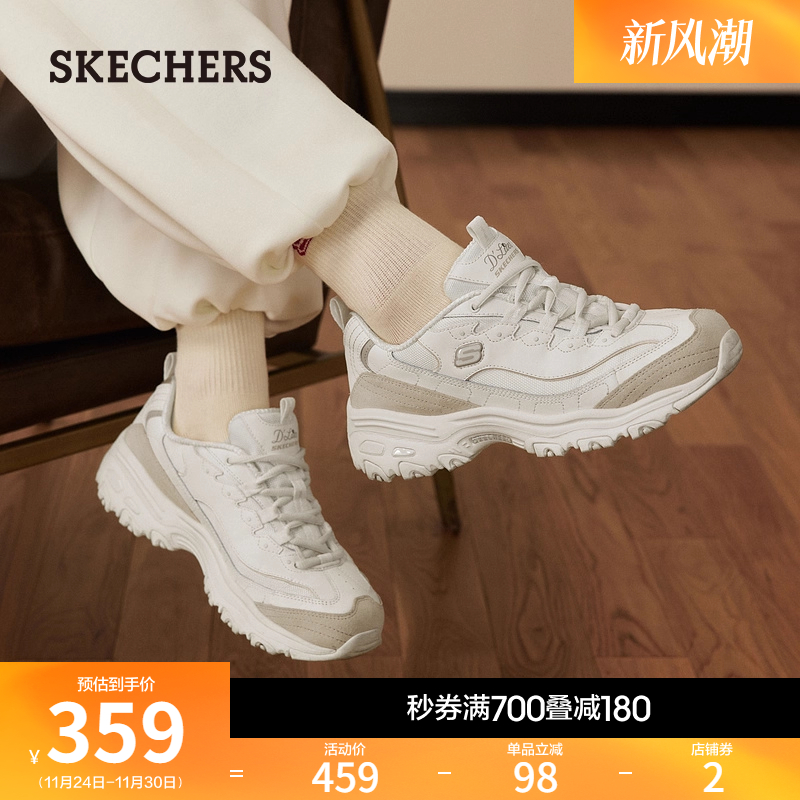 斯凯奇学院风厚底老爹鞋