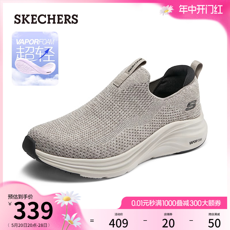 Skechers斯凯奇男鞋2024年夏季新款一脚蹬软底健步轻质休闲运动鞋 流行男鞋 健步鞋 原图主图