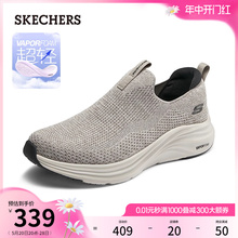 Skechers斯凯奇男鞋2024年夏季新款一脚蹬软底健步轻质休闲运动鞋