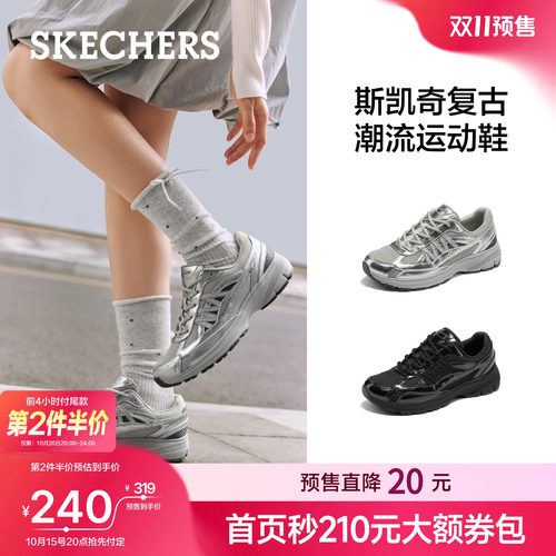斯凯奇女款复古百搭老爹鞋