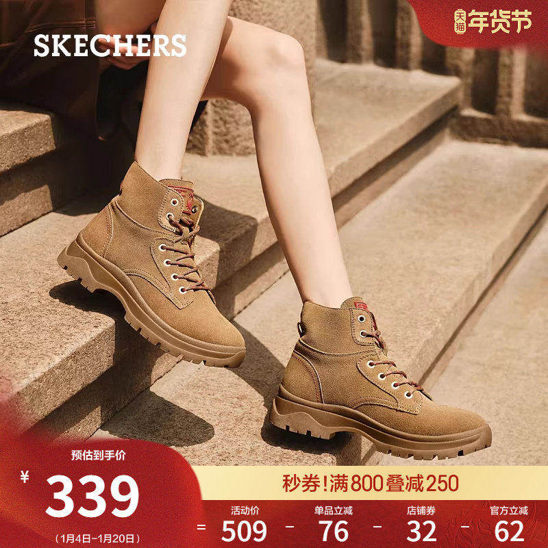 斯凯奇马丁靴废土风大黄靴秋冬女鞋厚底户外旅游靴中筒靴切尔西靴