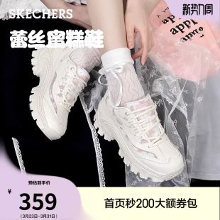 女轻便老爹鞋 小白鞋 夏季 厚底增高休闲运动鞋 时尚 斯凯奇蕾丝蜜糕鞋