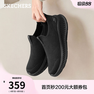斯凯奇闪穿鞋2026夏季新款健步鞋一脚蹬男鞋休闲透气运动鞋网面鞋