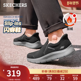 斯凯奇秋冬男一脚蹬健步鞋缓震休闲运动鞋耐磨鞋加绒棉鞋时尚舒适