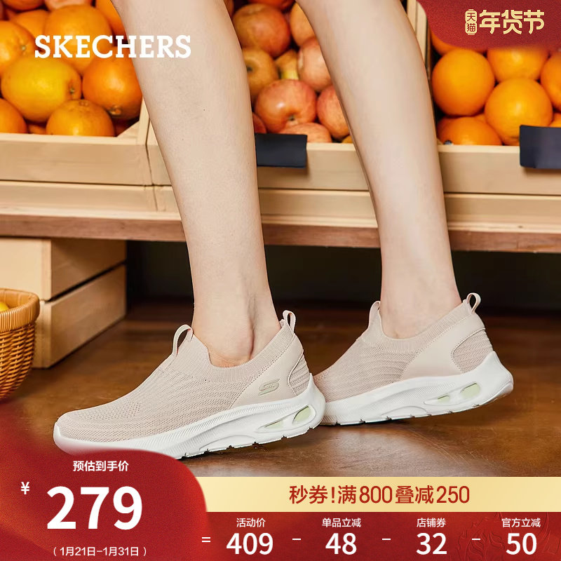 斯凯奇春季女鞋一脚蹬健步鞋简约厚底运动休闲鞋软底舒适鞋妈妈鞋,女鞋,健步鞋,淘宝优惠券,粉丝福利购,淘宝优惠卷