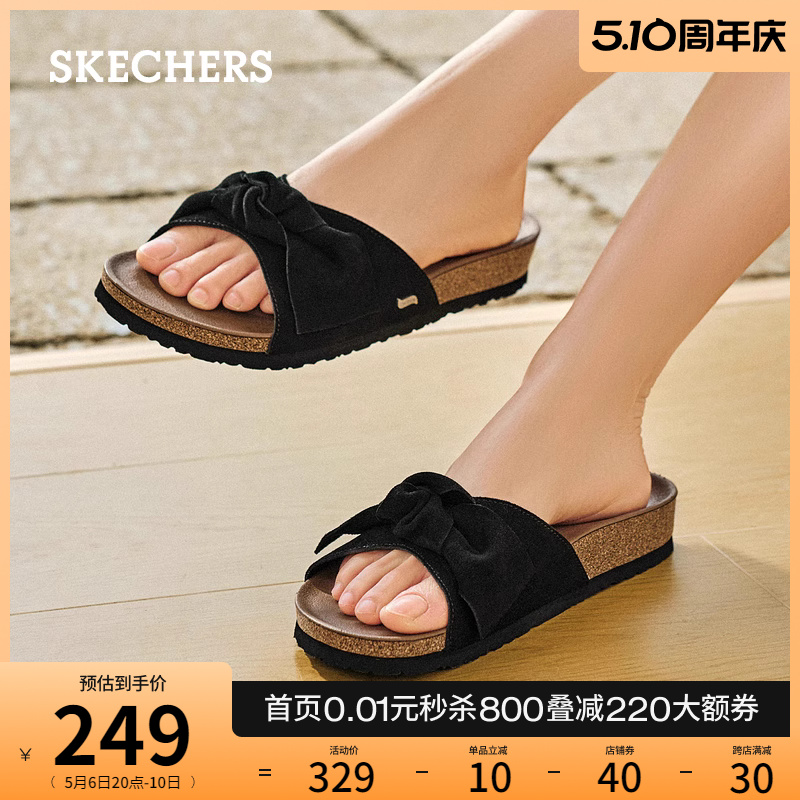 【母亲节礼物】Skechers斯凯奇夏女休闲凉拖鞋沙滩鞋蝴蝶结拖鞋