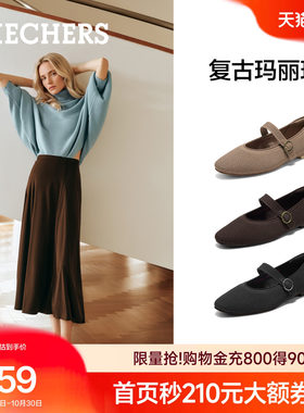 斯凯奇复古玛丽珍鞋女镂空尖头鞋
