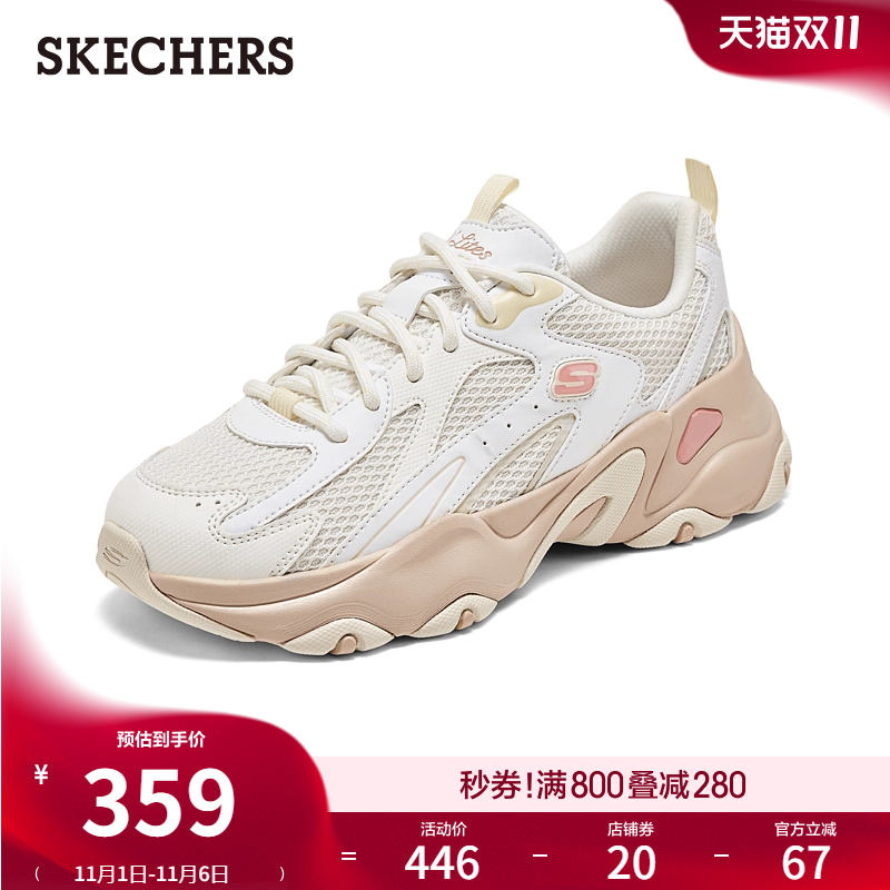 斯凯奇厚底增高老爹鞋休闲运动鞋