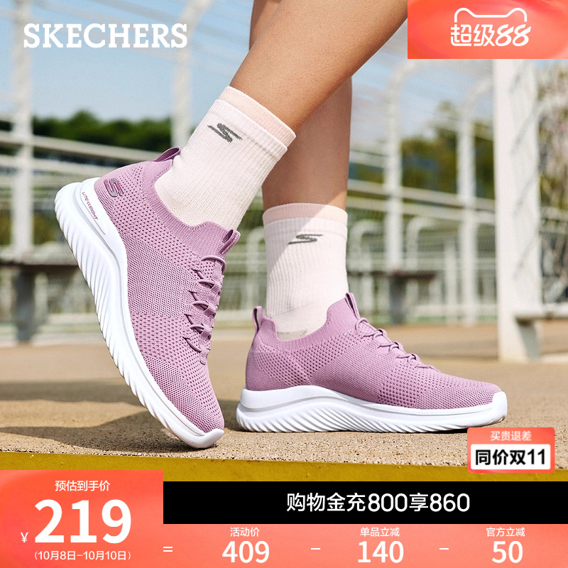Skechers斯凯奇2025秋季新款女增高网面休闲运动鞋厚底耐磨跑步鞋
