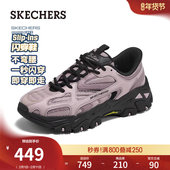 春季 休闲鞋 流行时尚 老爹鞋 斯凯奇闪穿鞋 运动鞋 女鞋 熊猫鞋 180327