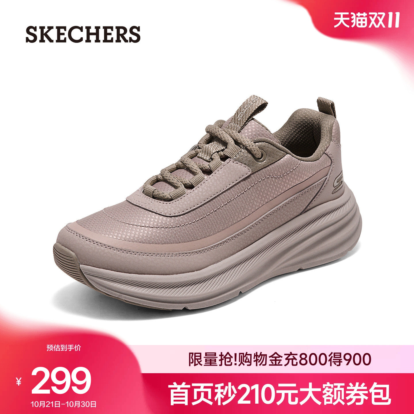 斯凯奇健步鞋秋季女鞋休闲鞋厚底增高鞋跑步通勤舒适不累脚运动鞋