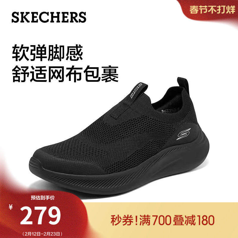 斯凯奇春季新款男鞋一脚蹬百搭休闲运动鞋轻便舒适健步鞋