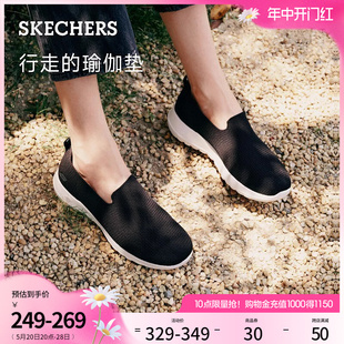 母亲节礼物 Skechers斯凯奇夏女鞋 一脚蹬休闲运动健步鞋 护士鞋