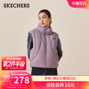 立领羽绒背心宽松休闲马甲外搭上衣 女款 双11预售 斯凯奇2025冬季