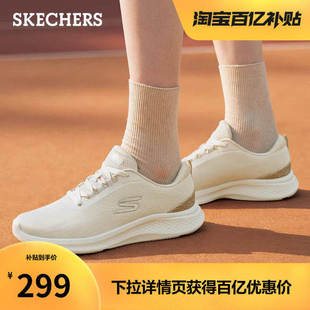 斯凯奇2026春季新款女鞋运动鞋时尚休闲鞋轻便低帮厚底缓震健步鞋