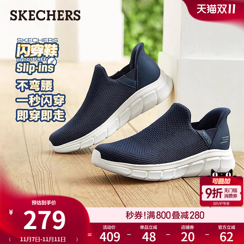 斯凯奇男一脚蹬健步鞋厚底休闲鞋