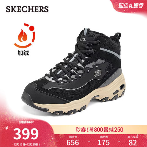 斯凯奇女款厚底增高老爹鞋休闲鞋