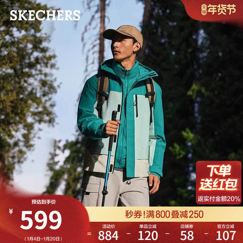 斯凯奇魔方冲锋衣pro|秋冬新男女款三合一棉服内胆运动外套